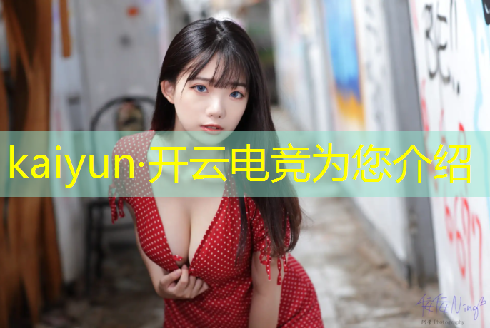 开云电竞为您介绍：上海有电竞班的大学嘛