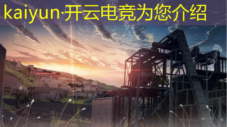 kaiyun·开云电竞为您介绍：企鹅电竞在哪里找活动