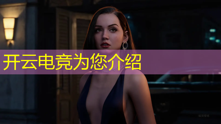 kaiyun·开云电竞为您介绍：中国电竞专业教师名单查询