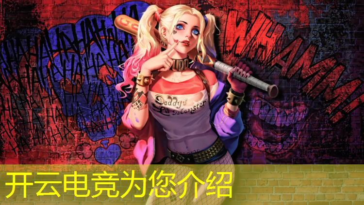 kaiyun·开云电竞为您介绍：专业吃鸡电竞手机哪个品牌最好