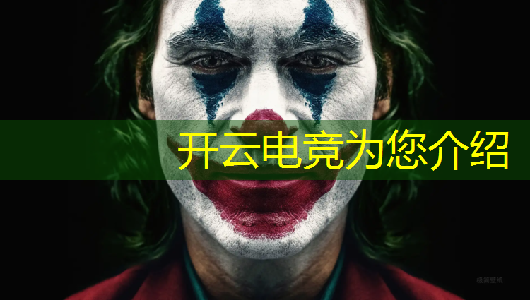 kaiyun·开云电竞为您介绍：13岁可以报电竞班吗上海