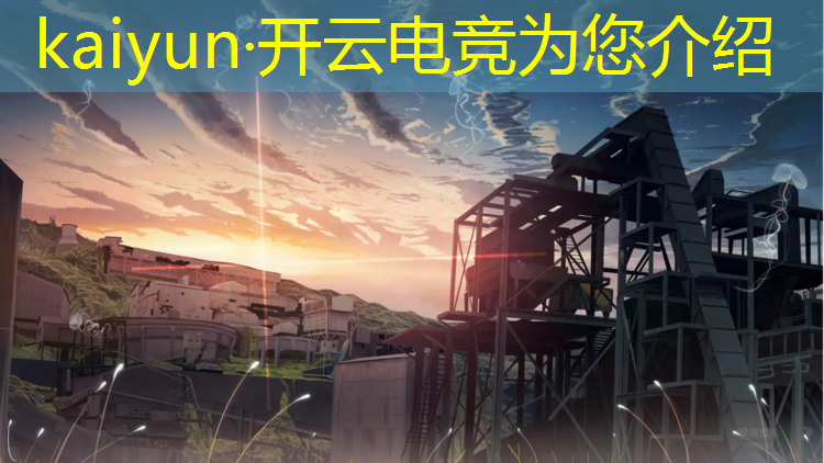 开云电竞为您介绍：零点电竞网咖团购活动时间