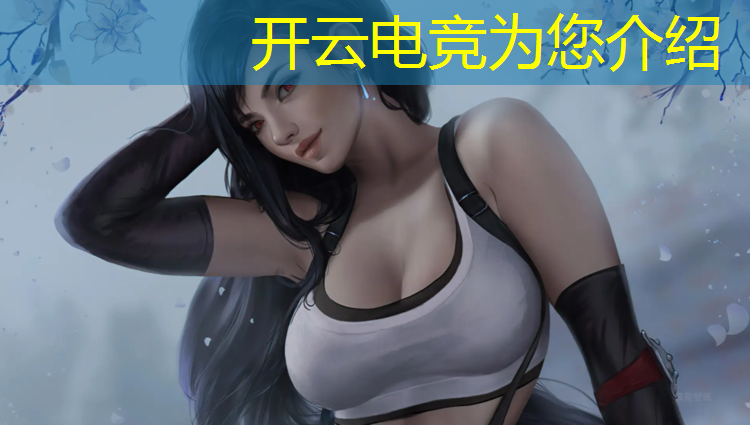 kaiyun·开云电竞为您介绍：2019电竞赛事pubg