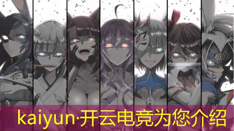 kaiyun·开云电竞为您介绍：北京电竞培训班有哪些