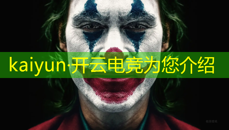 kaiyun·开云电竞为您介绍：几岁才可以学电竞专业呢