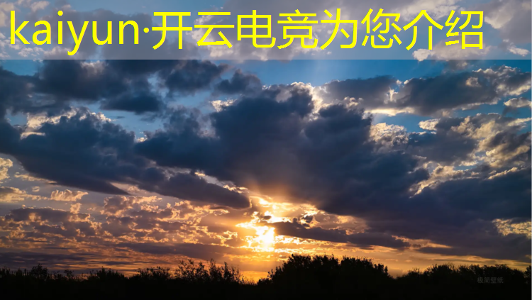 开云电竞为您介绍：凉山电竞专业多少学费