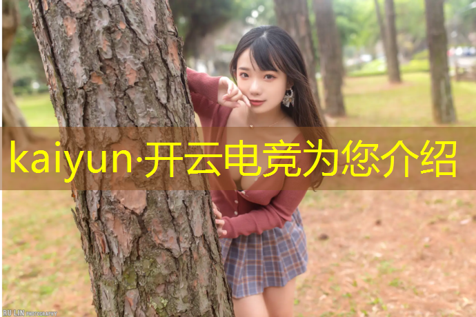 kaiyun·开云电竞为您介绍：淮南电竞职业班哪家好
