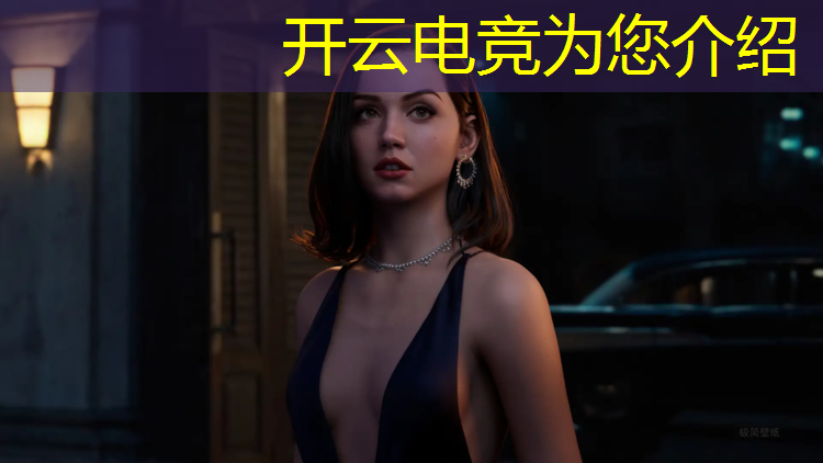 开云电竞为您介绍：加拿大的电竞专业怎么样