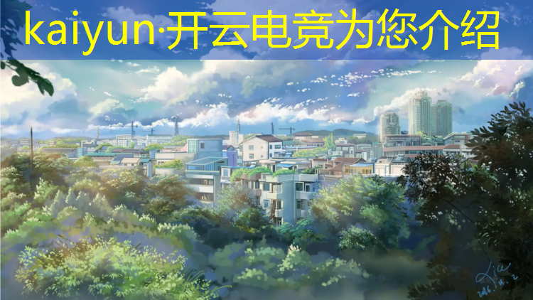 kaiyun·开云电竞为您介绍：上海电竞专业学校招聘老师