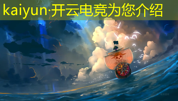 kaiyun·开云电竞为您介绍：安徽电竞解说培训班地址