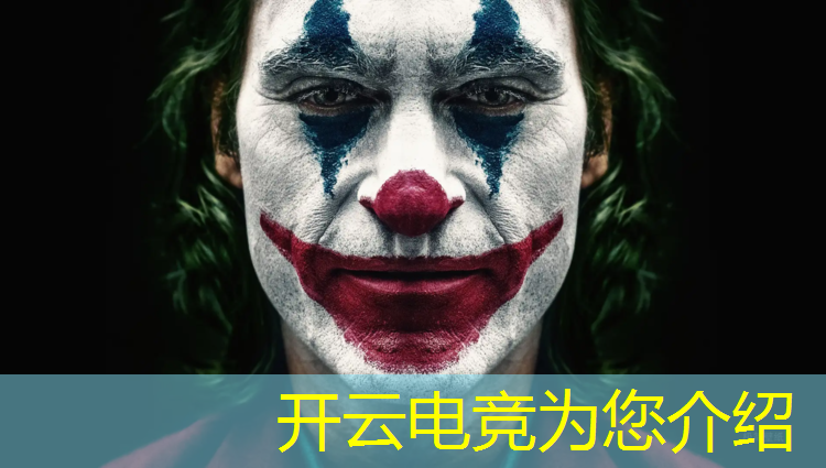 开云电竞为您介绍：中国的电竞专业怎么样