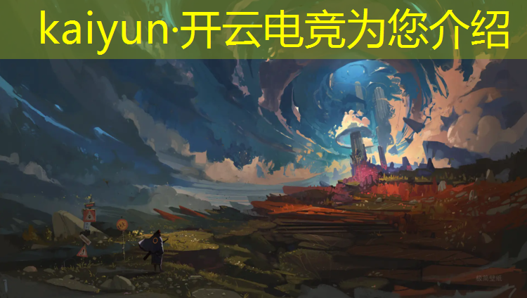 kaiyun·开云电竞为您介绍：卡尔电竞网咖团购活动