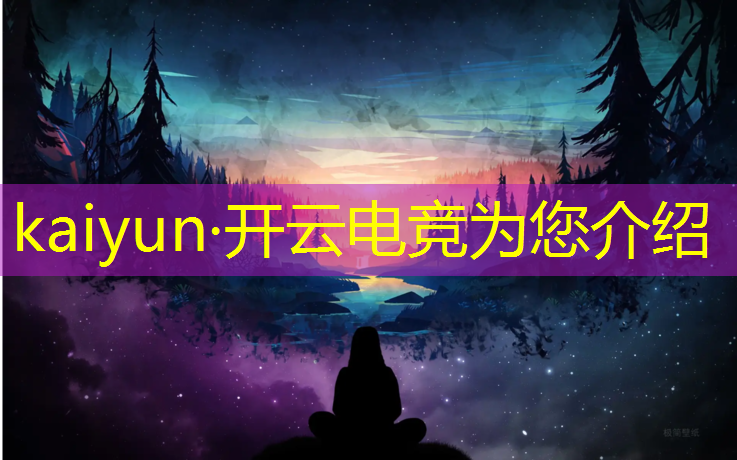 kaiyun·开云电竞为您介绍：宏碁专业电竞屏多少寸够用