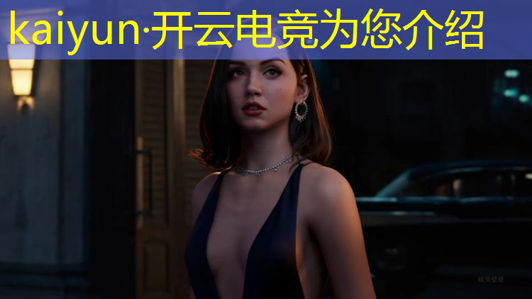 开云电竞为您介绍：学了电竞专业以后怎么就业