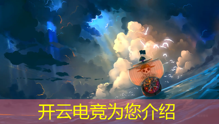 开云电竞为您介绍：大连电竞体验班选哪家
