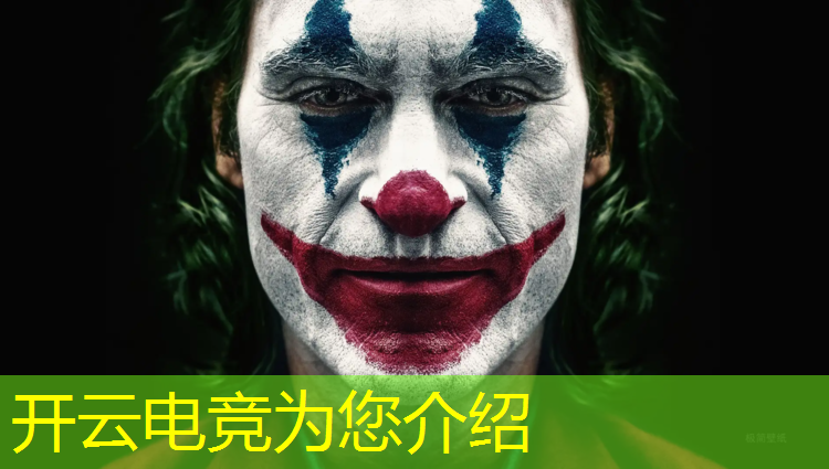 kaiyun·开云电竞为您介绍：什么段位适合学电竞专业