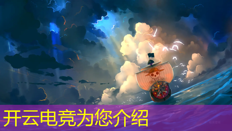 kaiyun·开云电竞为您介绍：武威电竞专业学校排名榜
