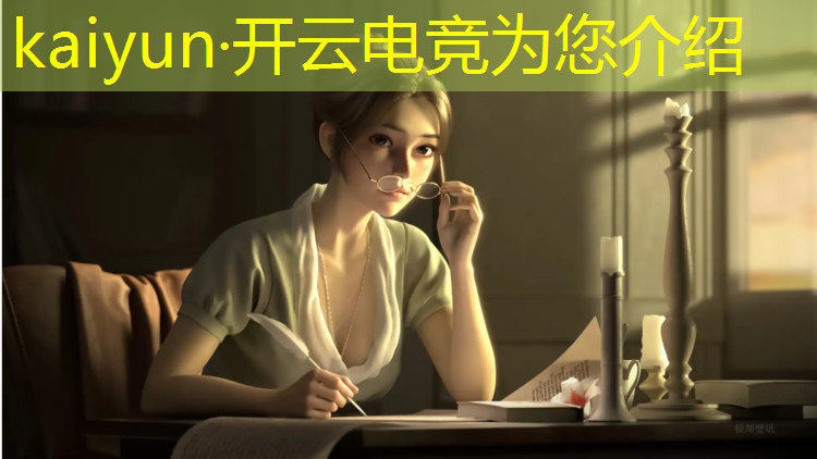 kaiyun·开云电竞为您介绍：大学校园有电竞专业吗知乎