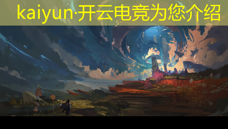 开云电竞为您介绍：佛山职业电竞专业招聘信息