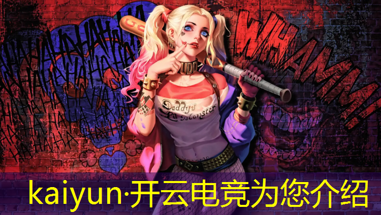 kaiyun·开云电竞为您介绍：八里河附近电竞培训班
