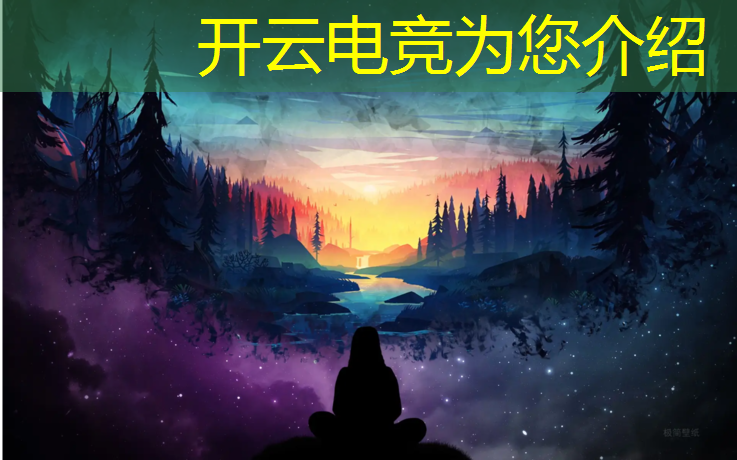 kaiyun·开云电竞为您介绍：包头有哪些电竞班学校招聘
