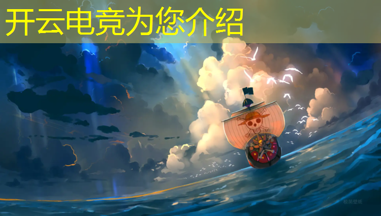开云电竞为您介绍：四川有电竞专业的学院