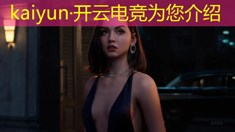 开云电竞为您介绍：为什么会提倡绿色电竞活动
