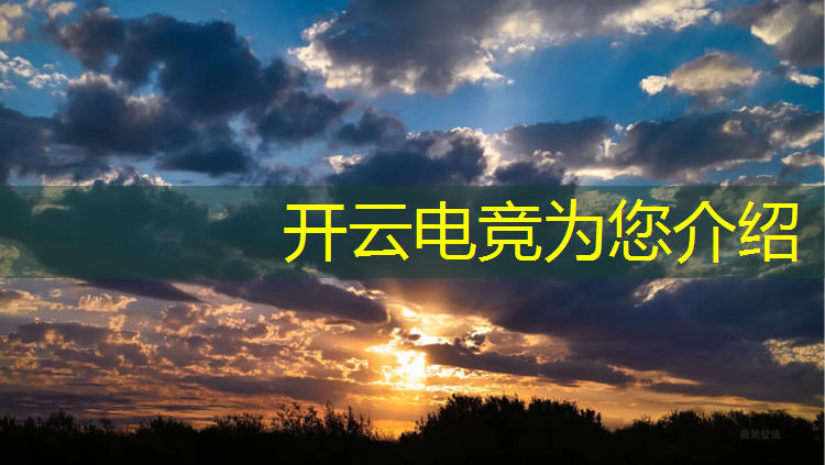 开云电竞为您介绍：全球电竞赛事奖杯图片