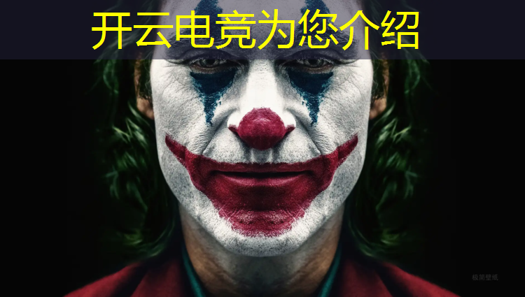 kaiyun·开云电竞为您介绍：13岁男孩学电竞专业