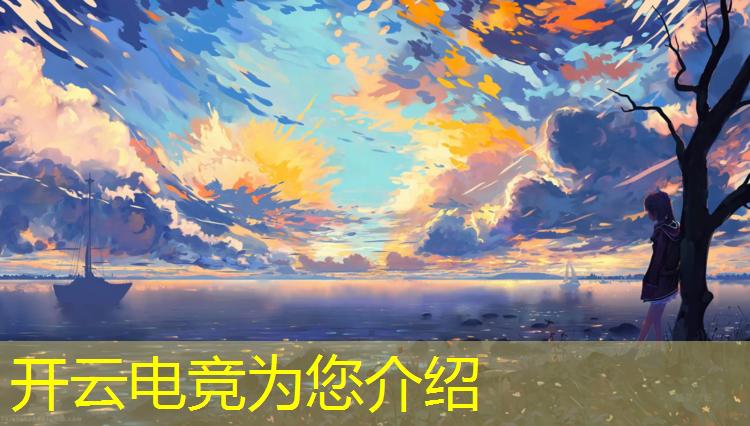 kaiyun·开云电竞为您介绍：南京最新电竞酒店团购活动