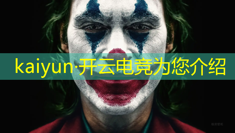 开云电竞为您介绍：中传南广学院电竞专业分数