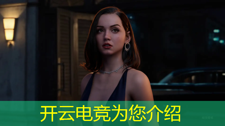 开云电竞为您介绍：招接待电竞师是什么专业