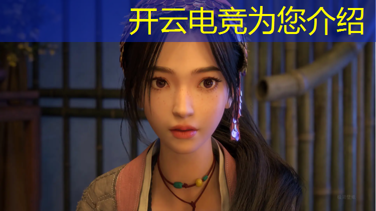 kaiyun·开云电竞为您介绍：大学里是不是有电竞专业