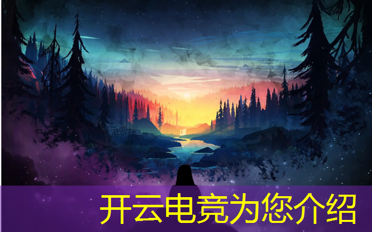 开云电竞为您介绍：新疆电竞训练班报名网站