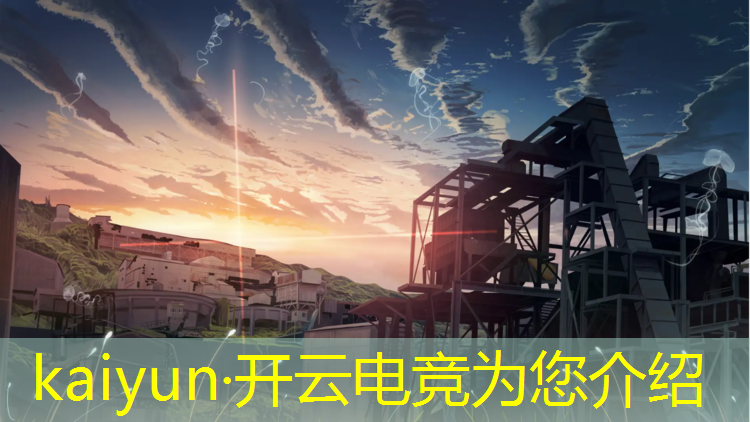 开云电竞为您介绍：榆林电竞专业培训班地址