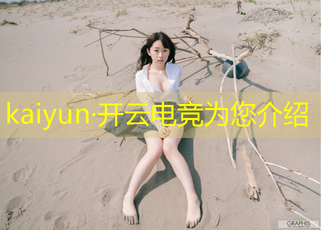 开云电竞为您介绍：星狐电竞团购活动是真的吗