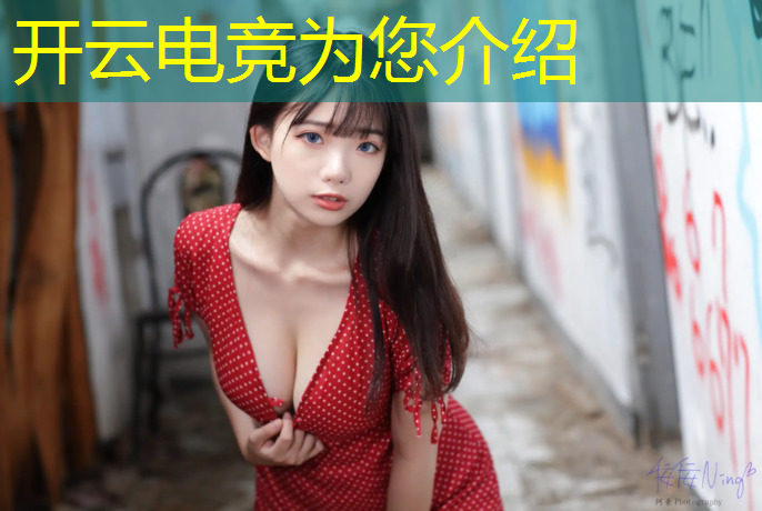 kaiyun·开云电竞为您介绍：怎么能让家长让你上电竞班