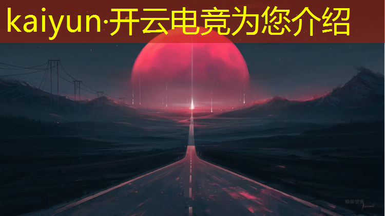 kaiyun·开云电竞为您介绍：电竞酒店实惠团购活动文案