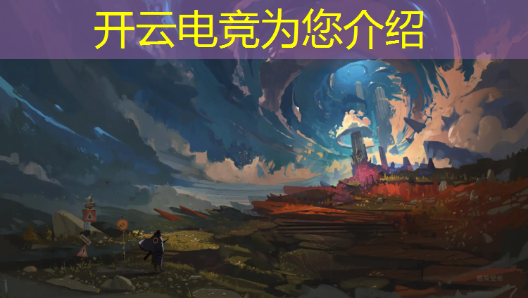 kaiyun·开云电竞为您介绍：公办职高电竞专业长沙市
