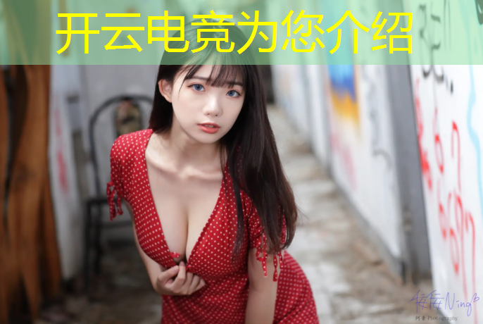 开云电竞为您介绍：小学四年级电竞补习班